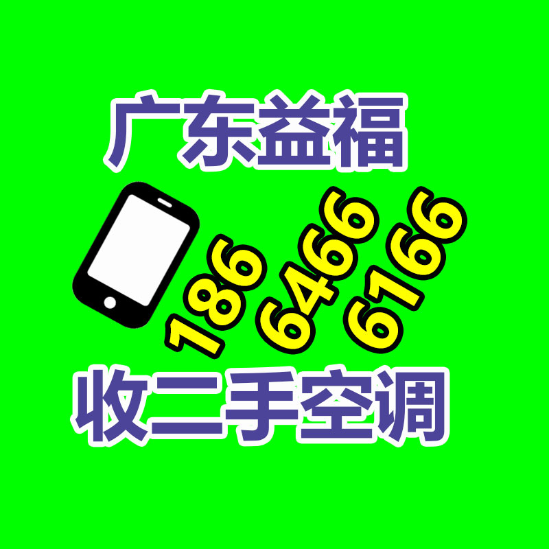 廣州金屬回收公司：榆林公安榆陽分局馬合派出所召開轄區廢品回收行業聯席會議
