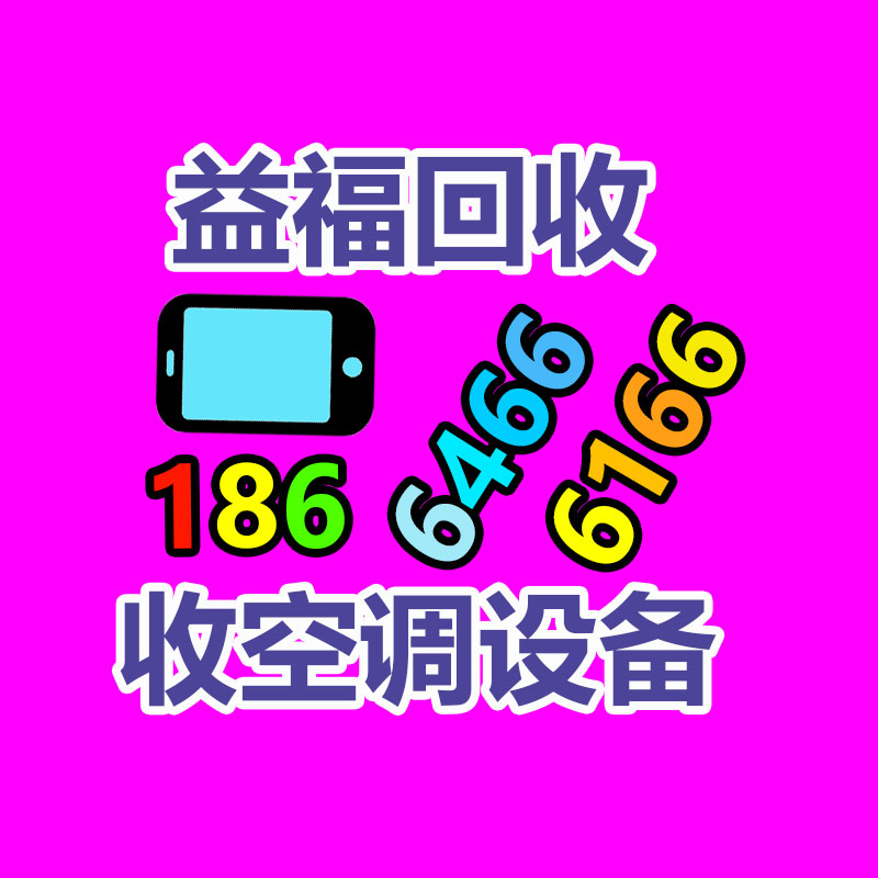 廣州有色金屬回收