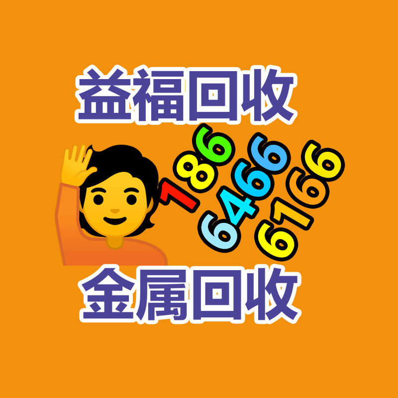 廣州廢電纜線回收