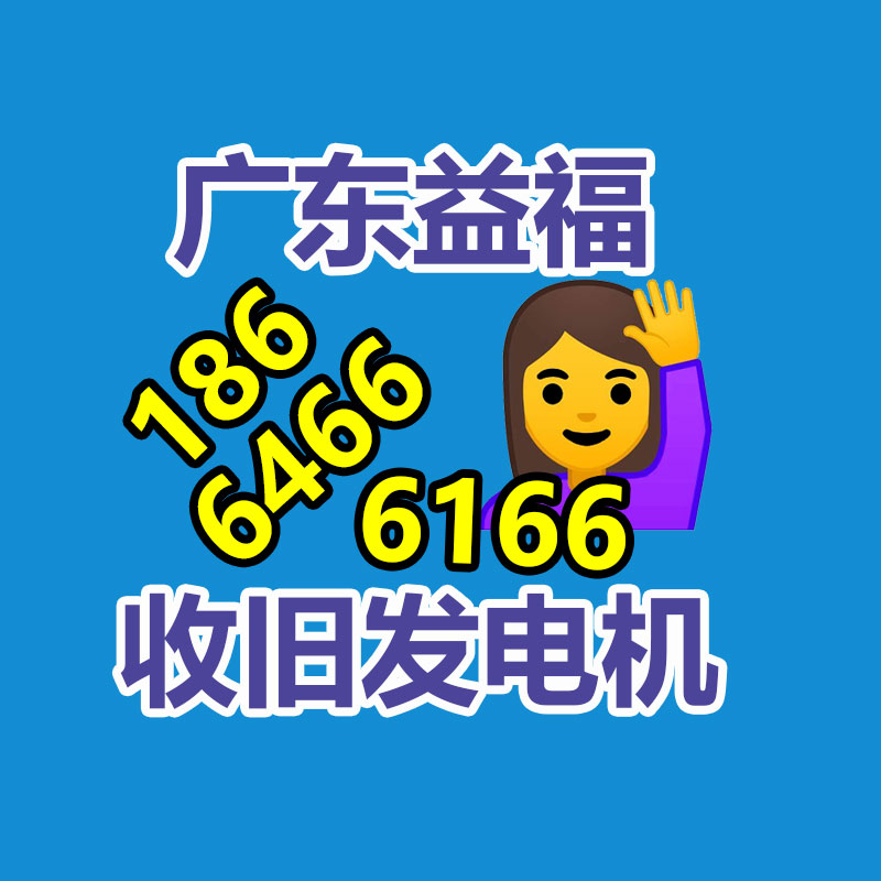 廣州金屬回收公司：榆林公安榆陽分局馬合派出所召開轄區廢品回收行業聯席會議
