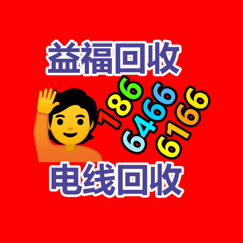 報廢資產回收,報廢固定資產處置,廢舊資產報廢流