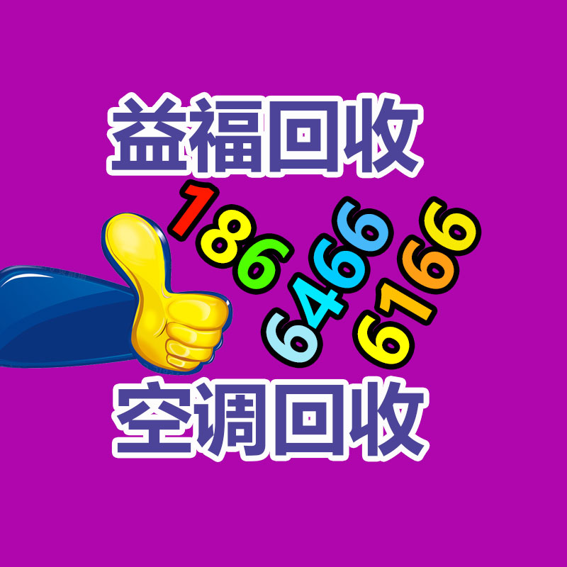 廣州金屬回收公司：榆林公安榆陽分局馬合派出所召開轄區廢品回收行業聯席會議