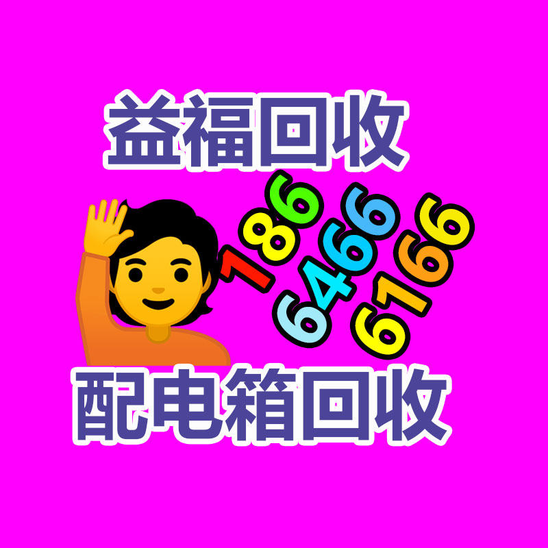 廣州發電機回收