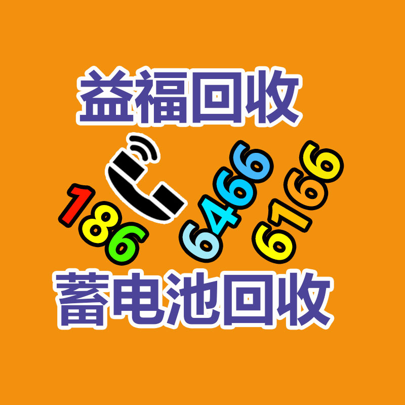 廣州金屬回收公司：榆林公安榆陽分局馬合派出所召開轄區廢品回收行業聯席會議
