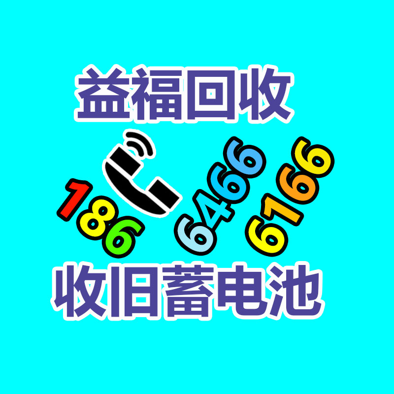廣州廢電纜線回收