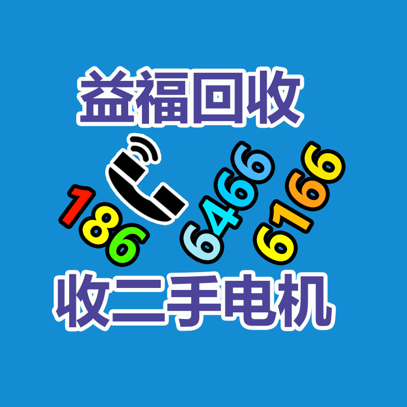 廣州辦公設備回收