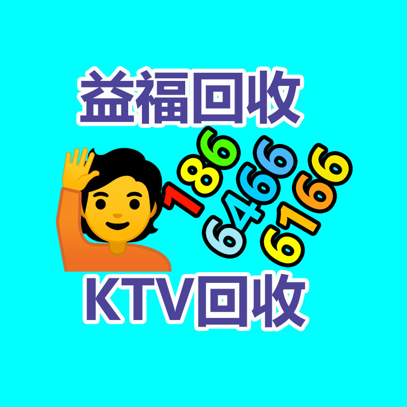 廣州金屬回收公司：常州金壇區金城鎮召開廢品回收站點專項整治工作推進會