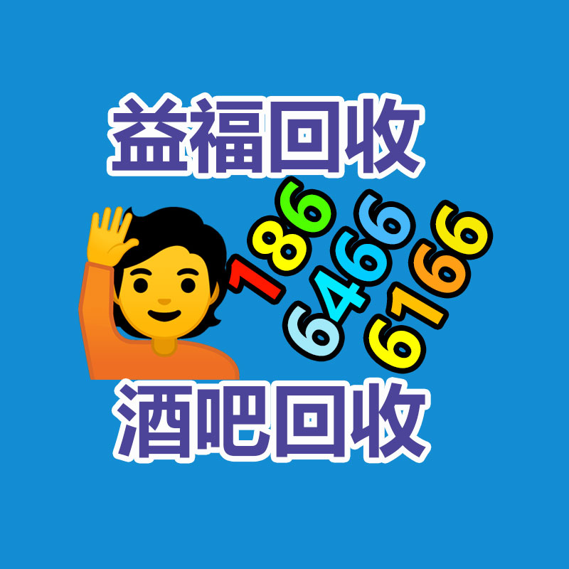廣州廢金屬回收