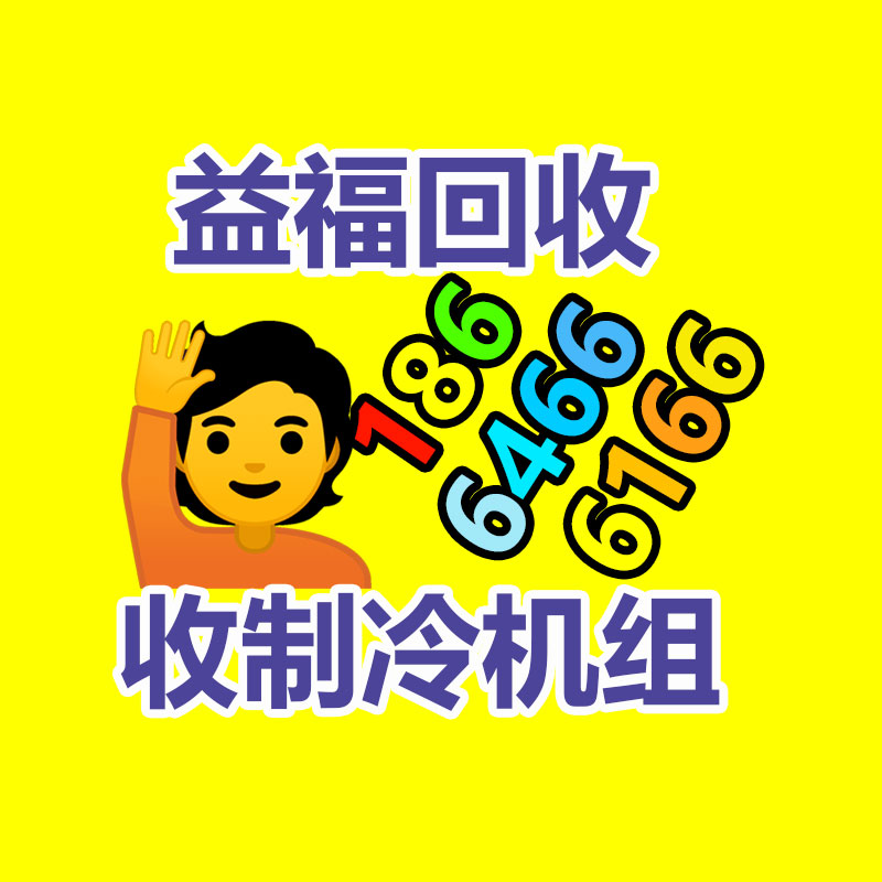 廣州金屬回收公司：榆林公安榆陽分局馬合派出所召開轄區(qū)廢品回收行業(yè)聯(lián)席會議