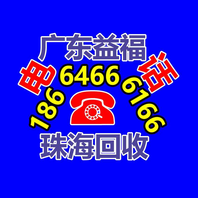 廣州發電機回收
