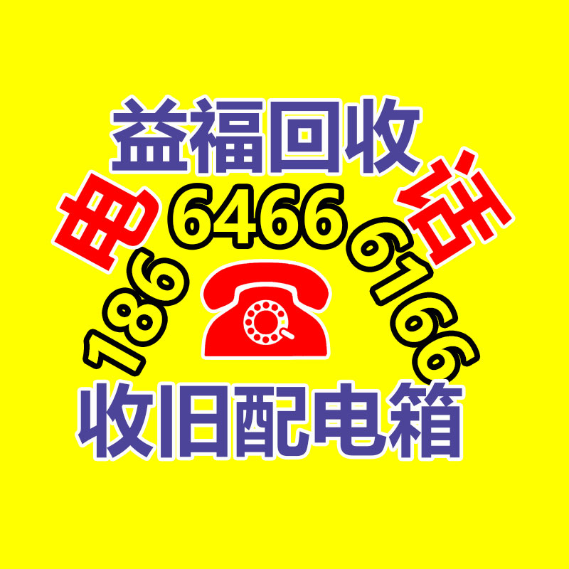 報廢資產回收,報廢固定資產處置,廢舊資產報廢流