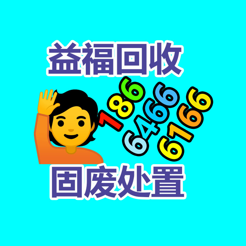 廣州有色金屬回收