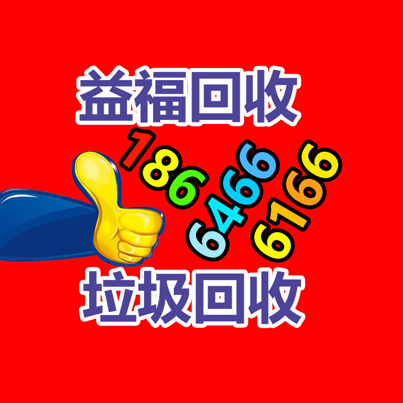 廣州機械設備回收