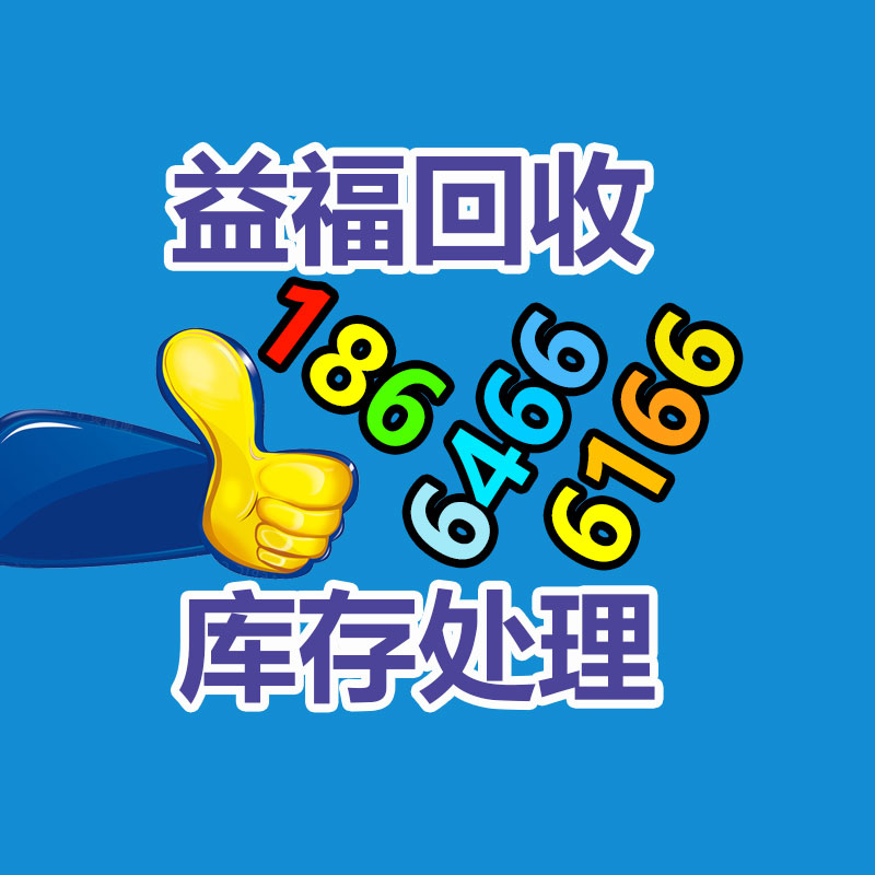 廣州金屬回收公司：名表回收商場價格揭露與型號和暢銷度有關(guān)