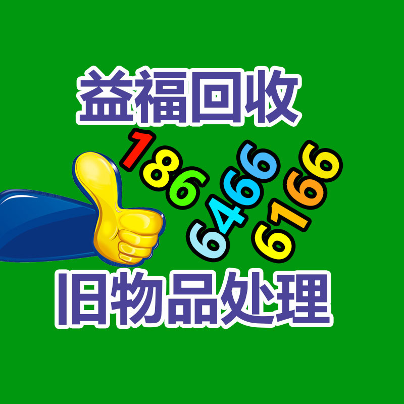 廣州金屬回收公司：榆林公安榆陽分局馬合派出所召開轄區廢品回收行業聯席會議