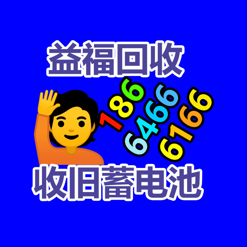 廣州金屬回收公司：