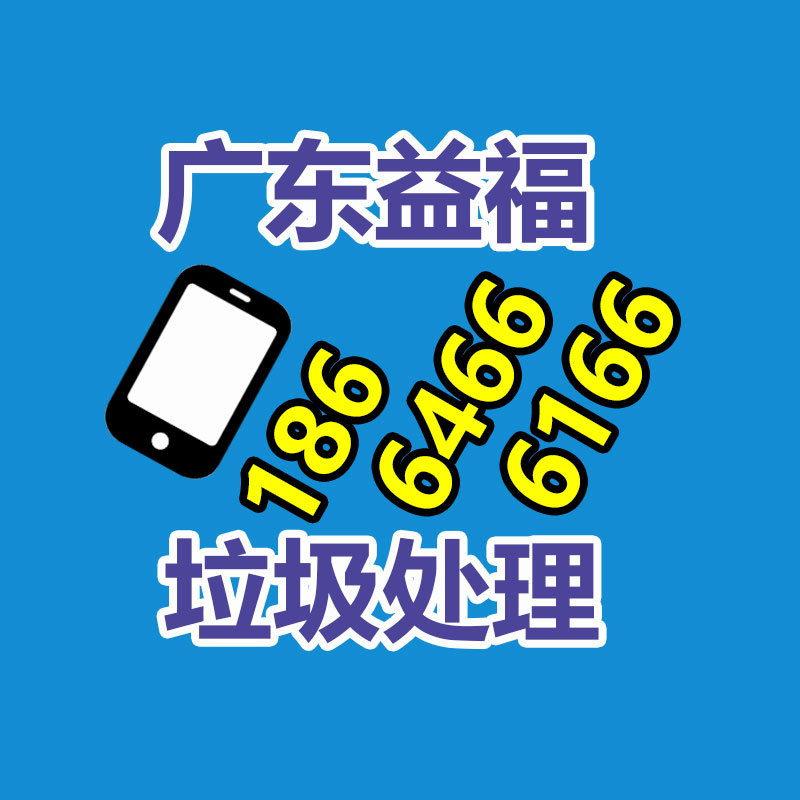 廣州金屬回收公司：