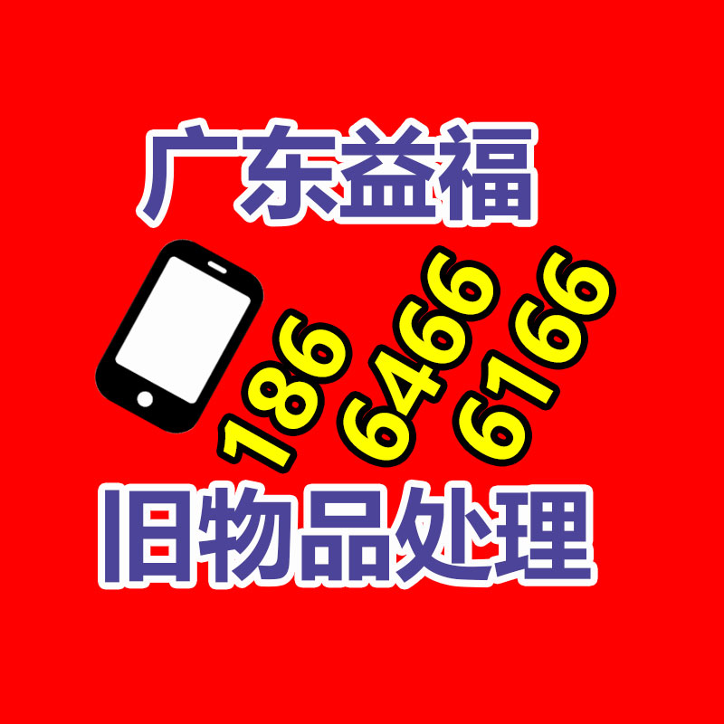 報廢資產回收,報廢固定資產處置,廢舊資產報廢流