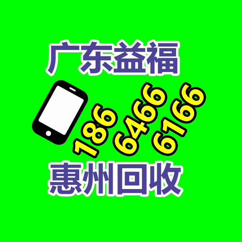廣州金屬回收公司：LV專柜會(huì)回收LV包包嗎？