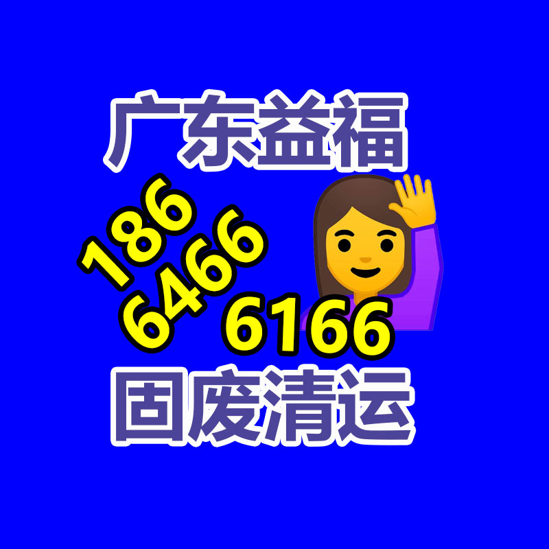 廣州廢電纜線回收