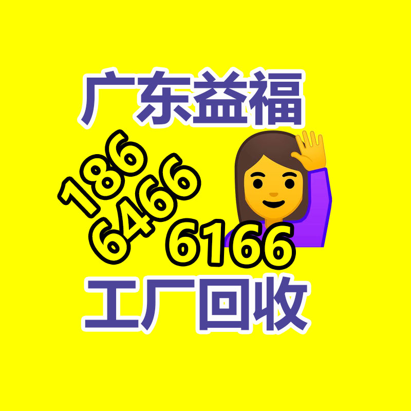 廣州金屬回收公司：常州金壇區金城鎮召開廢品回收站點專項整治工作推進會