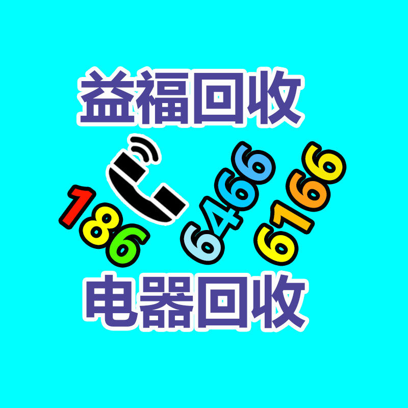 廣州金屬回收公司：常州金壇區(qū)金城鎮(zhèn)召開廢品回收站點(diǎn)專項(xiàng)整治工作推進(jìn)會(huì)