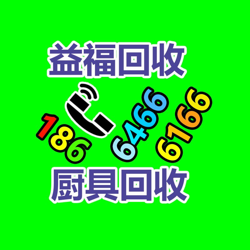 廢舊物資回收,報(bào)廢設(shè)備回收,物資回收公司