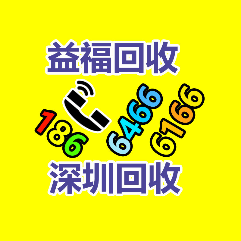 廣州金屬回收公司：辛巴稱計劃暫停帶貨去學習AI冀望找到新的發展方向