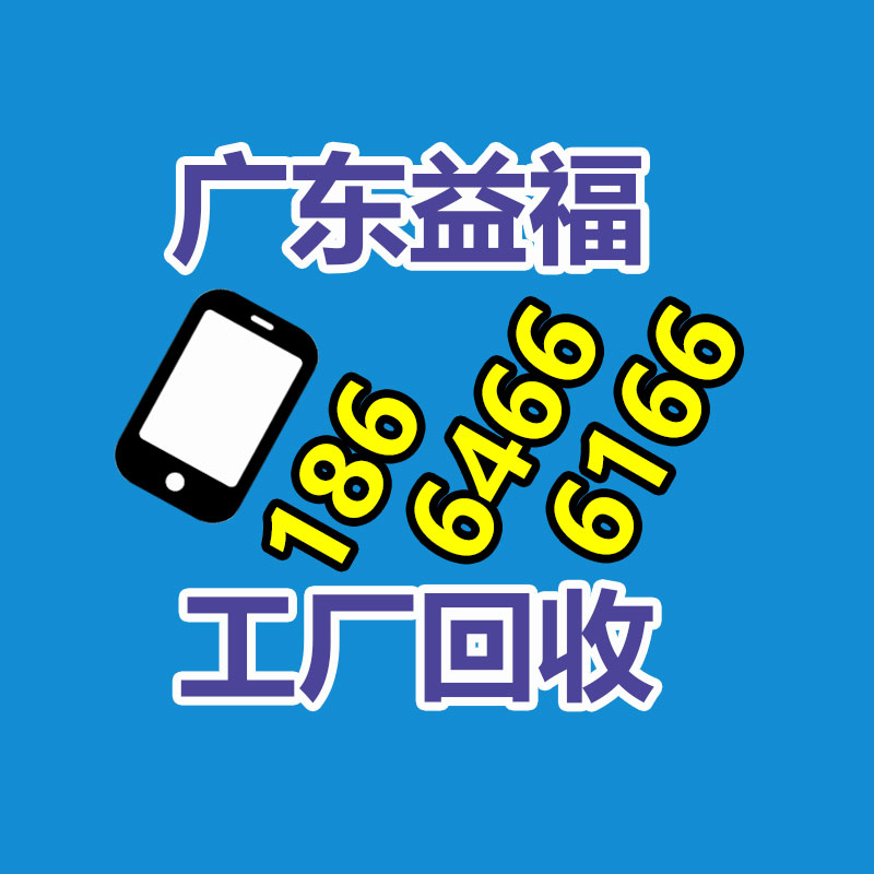 廣州廢金屬回收