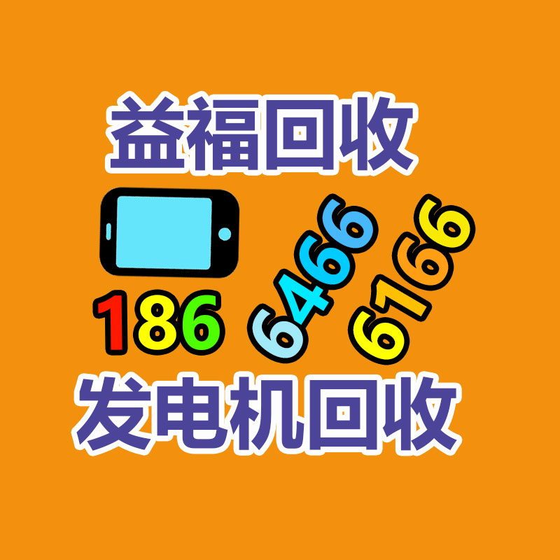 廣州中央空調(diào)回收