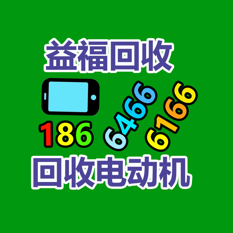 廣州金屬回收公司：辛巴稱計劃暫停帶貨去學(xué)習(xí)AI冀望找到新的發(fā)展方向