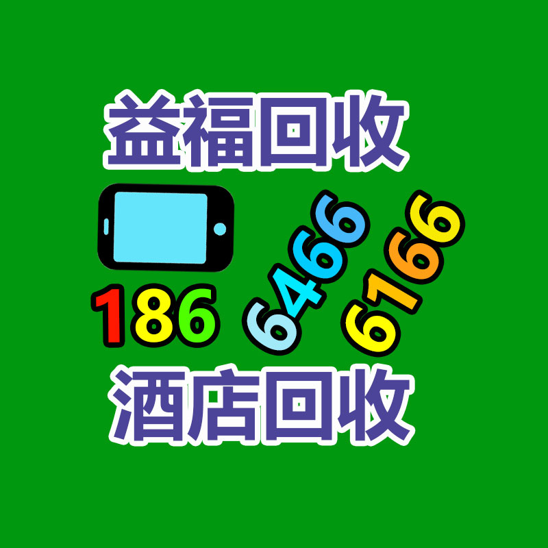 廣州金屬回收公司：