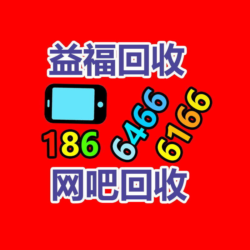 廣州金屬回收公司：常州金壇區金城鎮召開廢品回收站點專項整治工作推進會