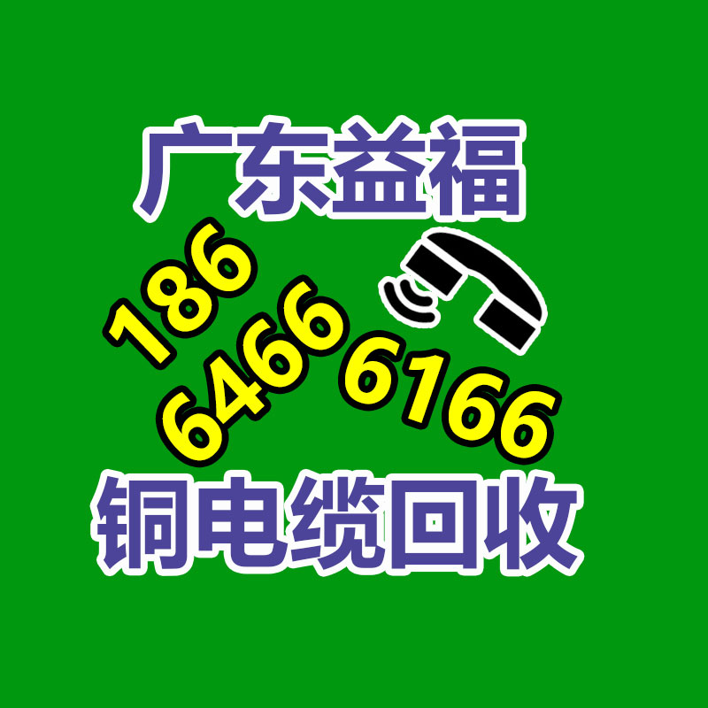 報廢資產回收,報廢固定資產處置,廢舊資產報廢流
