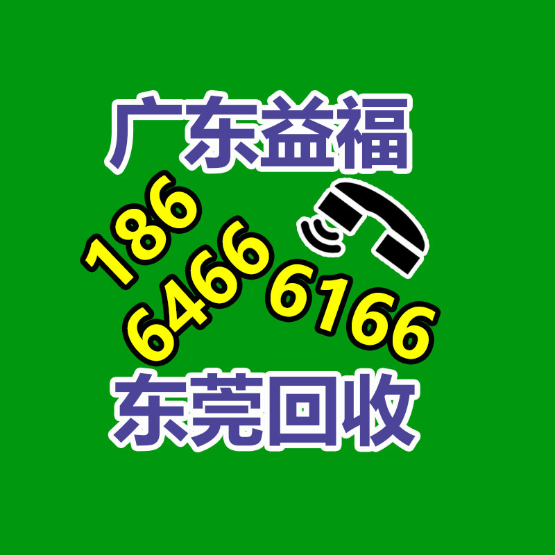 廣州金屬回收公司：常州金壇區金城鎮召開廢品回收站點專項整治工作推進會