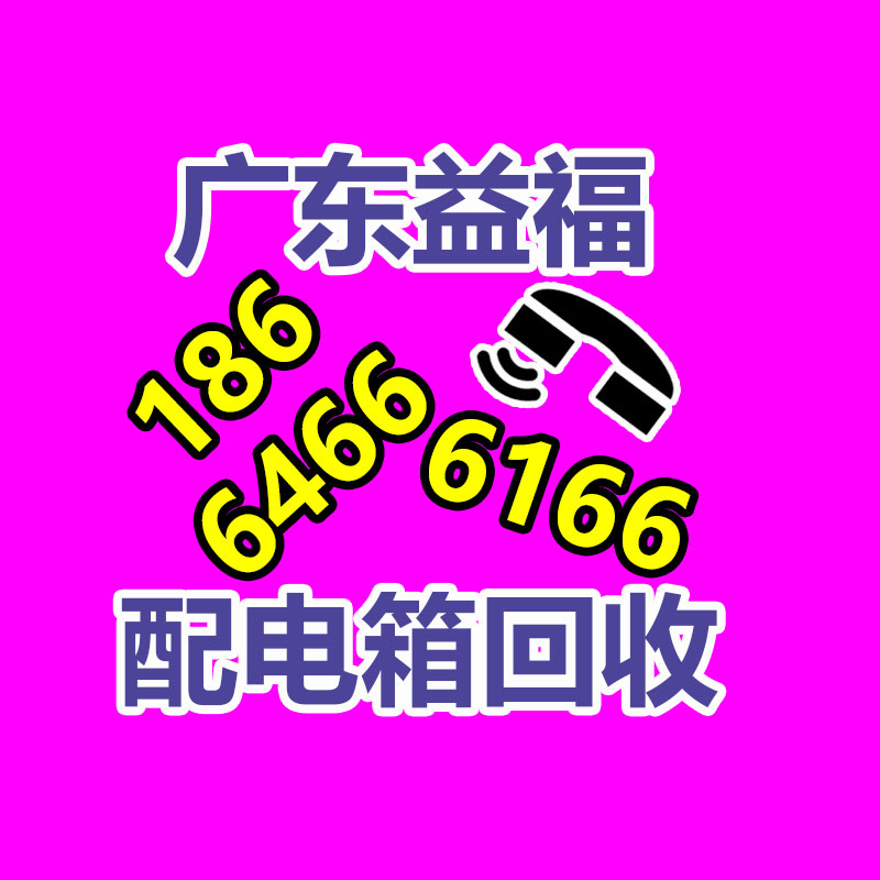 報廢資產回收,報廢固定資產處置,廢舊資產報廢流