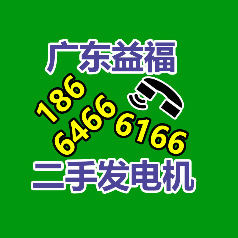 廣州中央空調回收