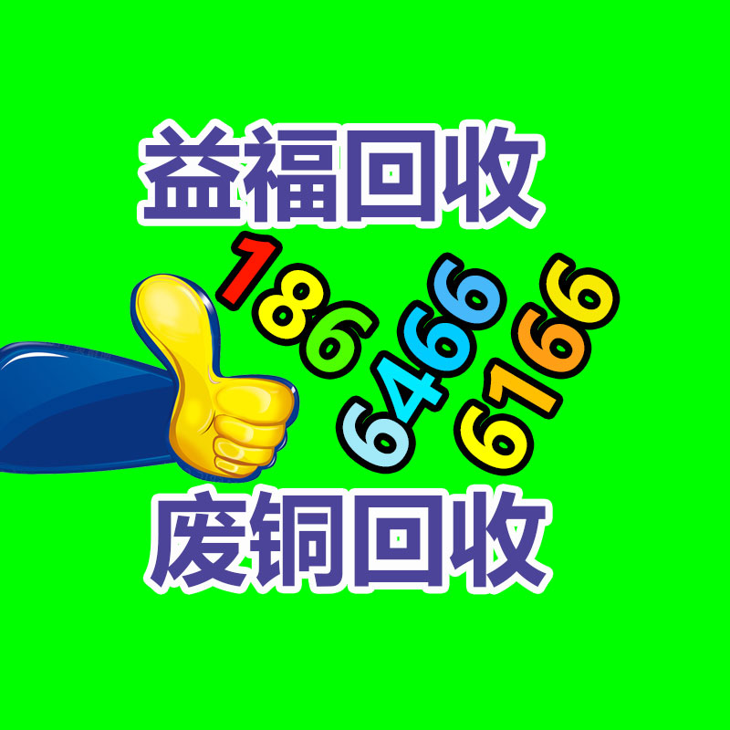 廣州廢電纜線回收