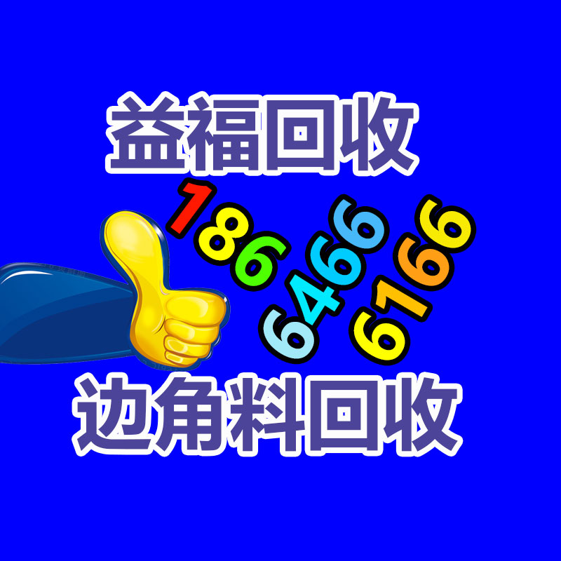 廣州有色金屬回收