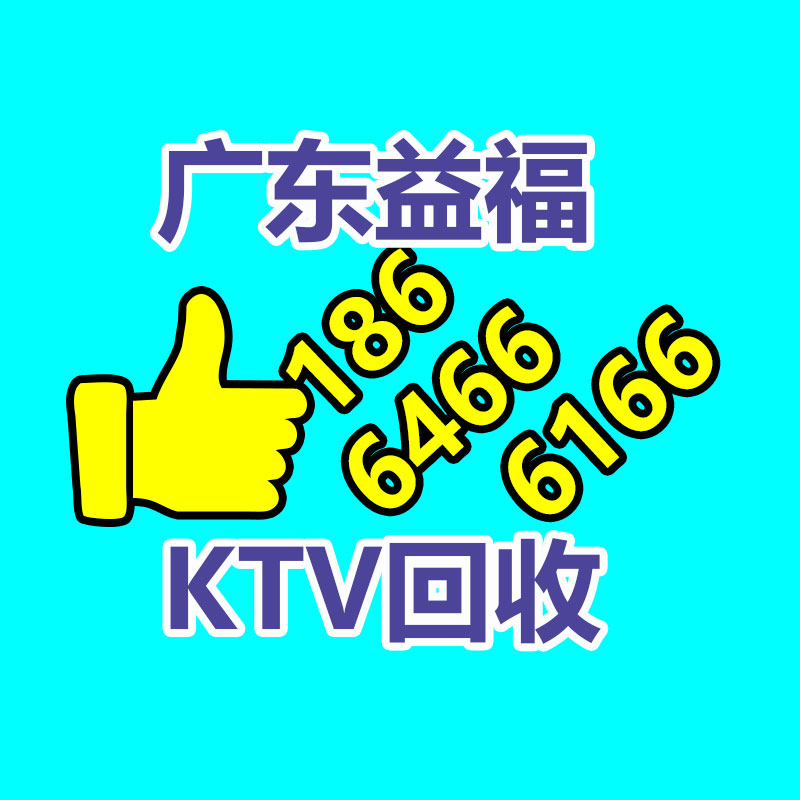 廣州辦公設備回收