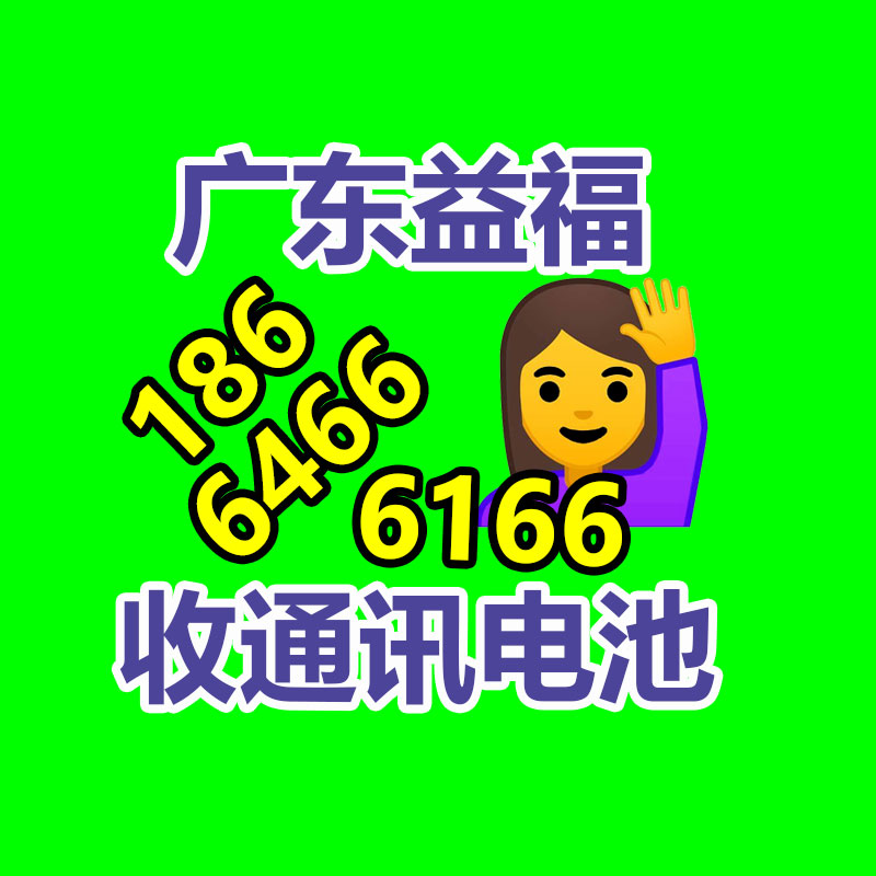 廢舊物資回收,報廢設備回收,物資回收公司