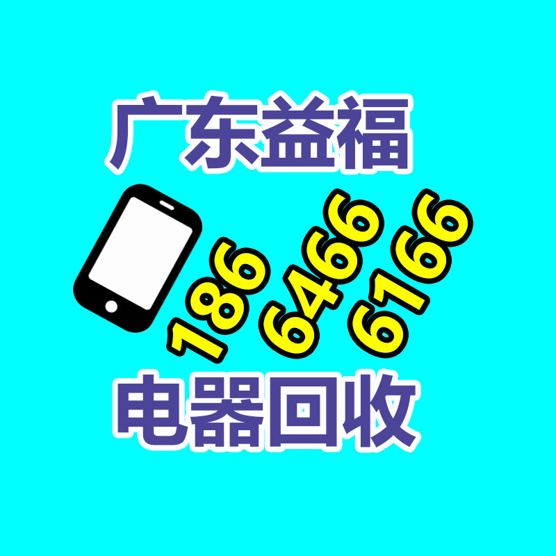 報廢資產回收,報廢固定資產處置,廢舊資產報廢流