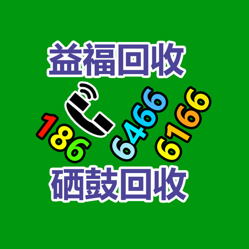 報廢資產回收,報廢固定資產處置,廢舊資產報廢流