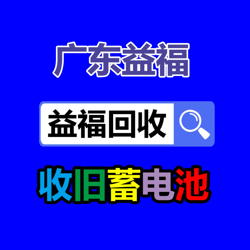 廣州GDYF金屬回收公司：常州金壇區金城鎮召開廢品回收站點專項整治工作推進會