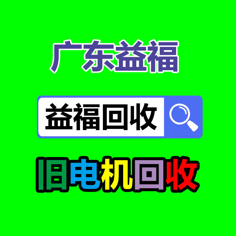 廣州GDYF金屬回收公司：LV專柜會回收LV包包嗎？