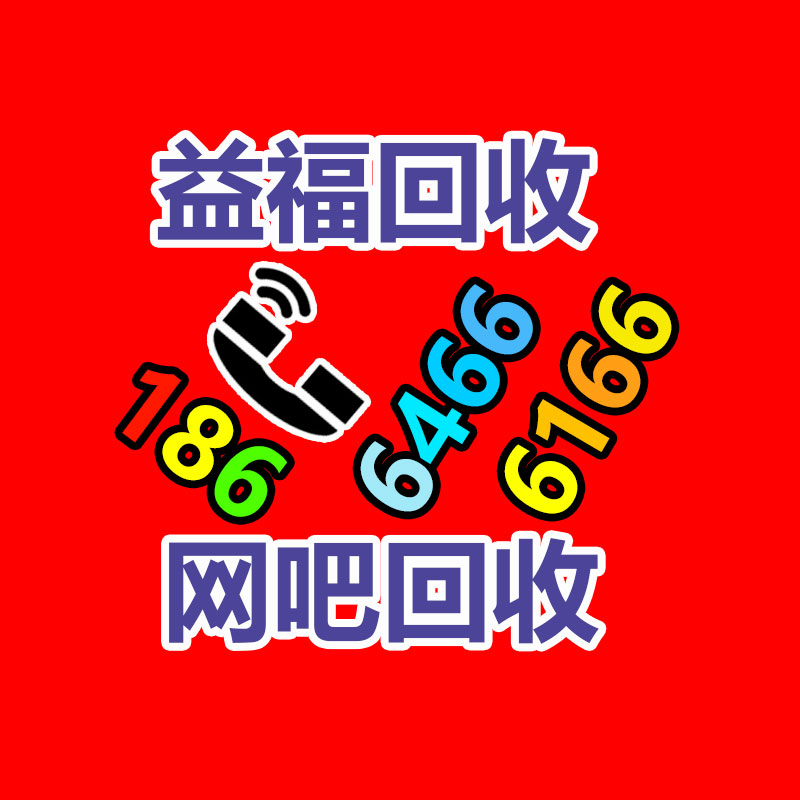 廣州GDYF金屬回收公司：辛巴稱計劃暫停帶貨去學習AI冀望找到新的發展方向