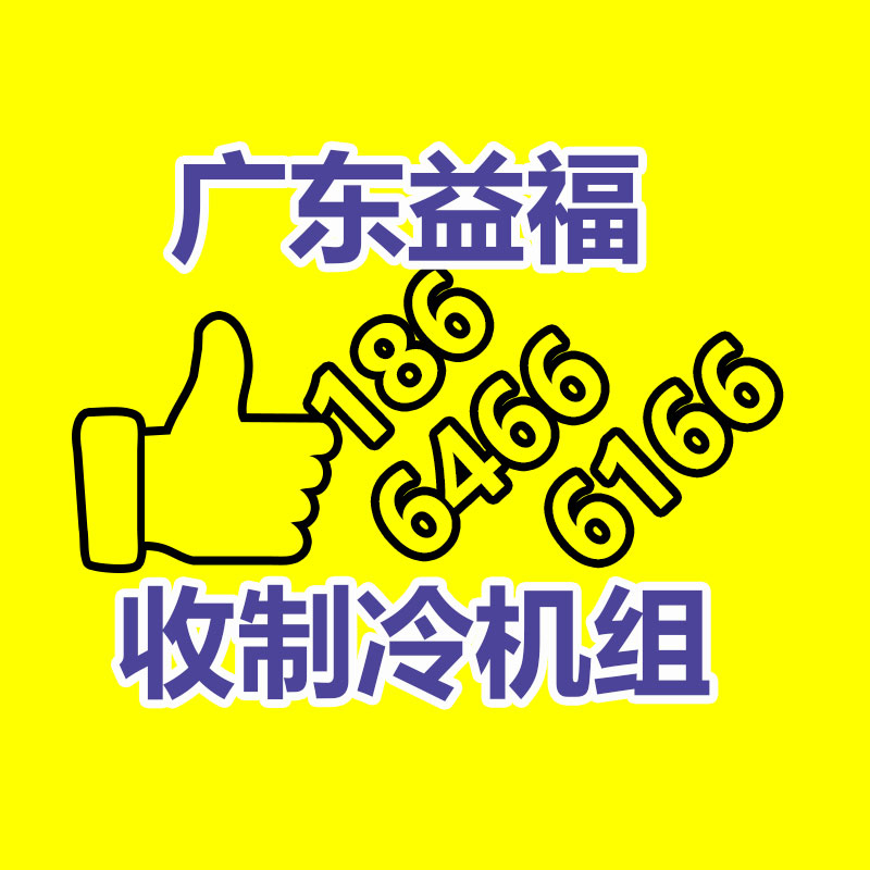廣州機械設備回收