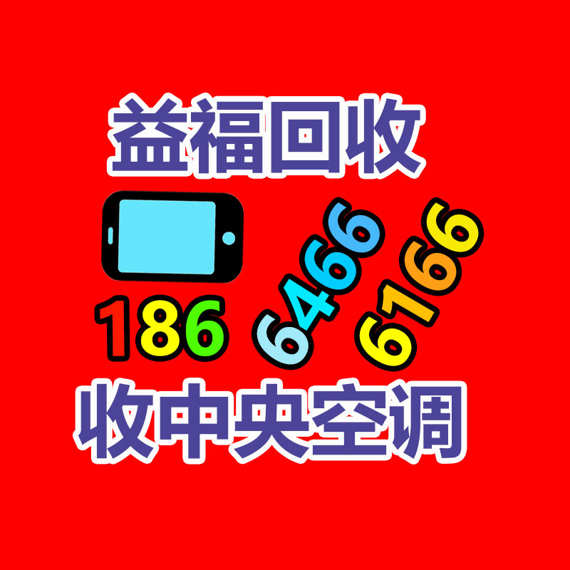 廣州GDYF金屬回收公司：榆林公安榆陽分局馬合派出所召開轄區廢品回收行業聯席會議