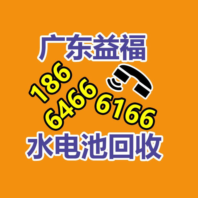 廣州廢電纜線回收