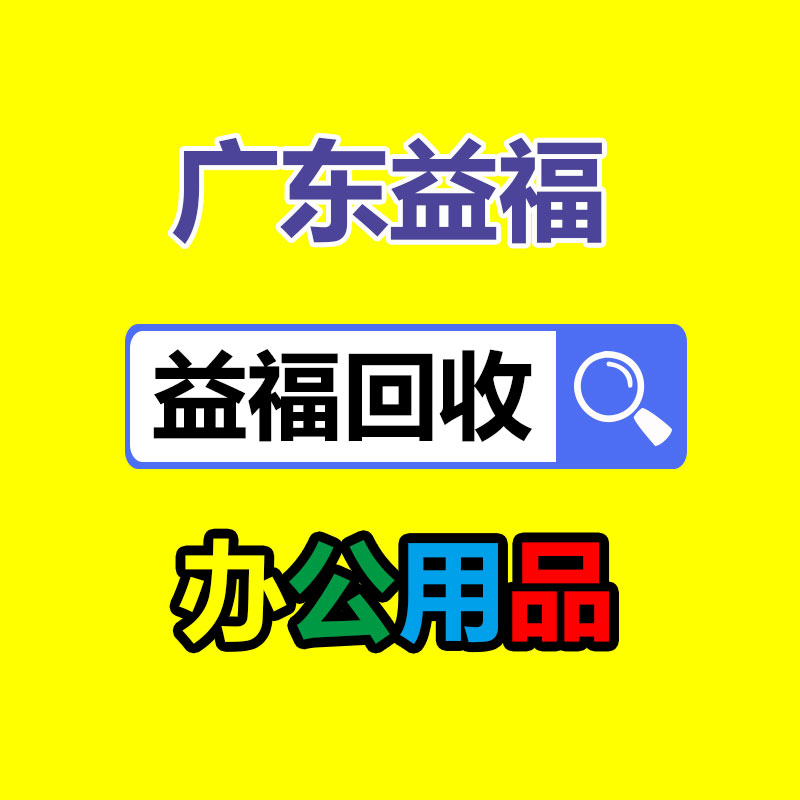 廣州廢金屬回收